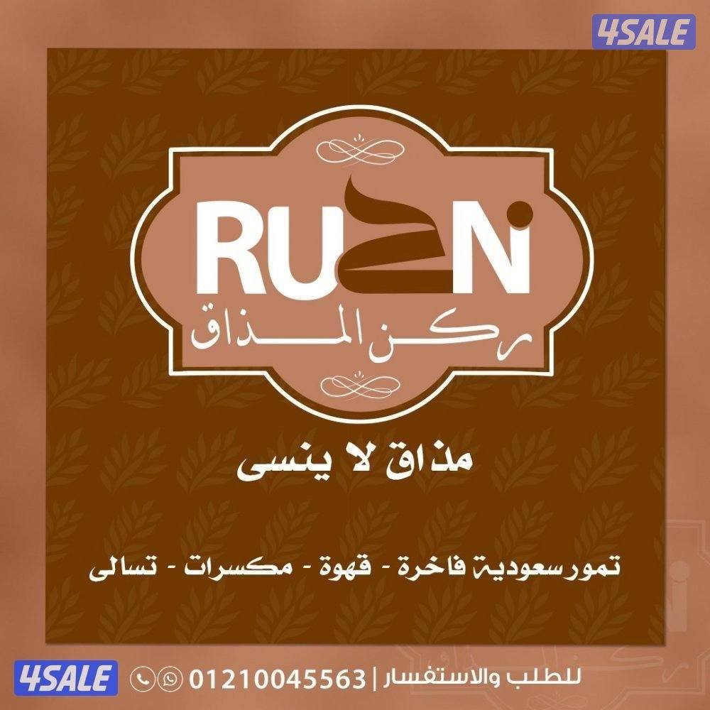 مصمم جرافيك احترافي دعاية واعلان وفيديو ومنشور واعلانات ممولة6