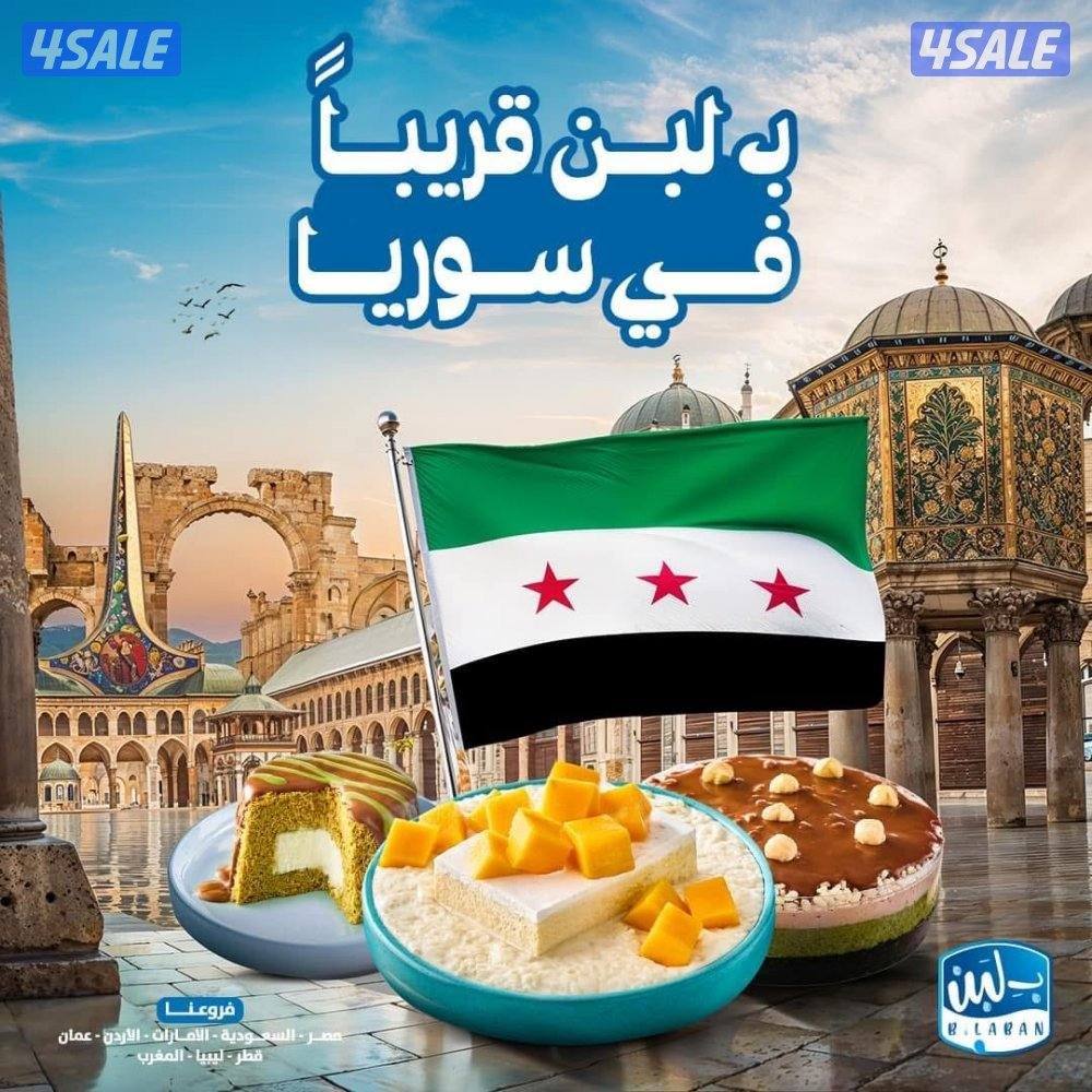 مصمم جرافيك احترافي دعاية واعلان وفيديو ومنشور واعلانات ممولة9