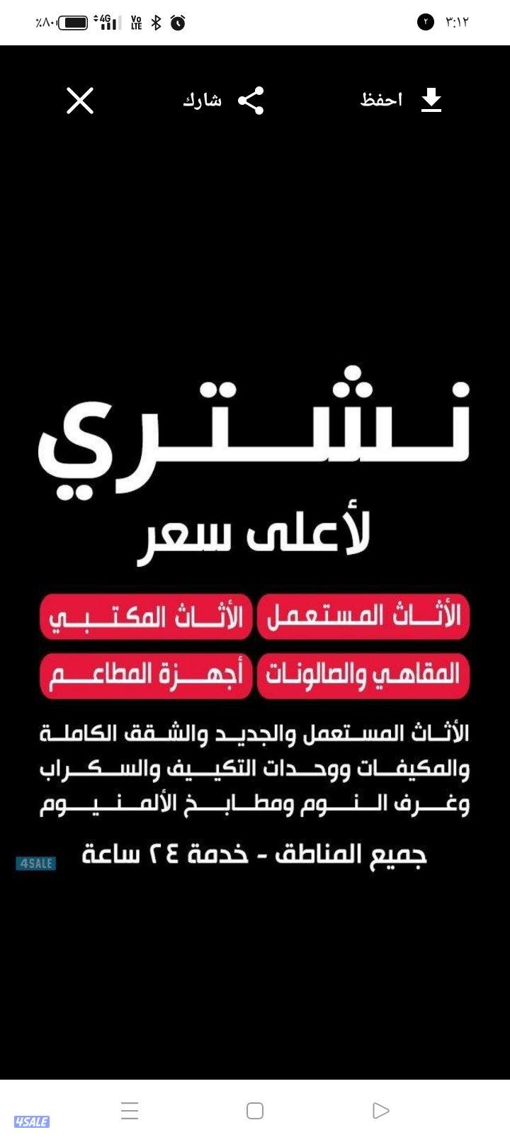 مبارك الكبير0