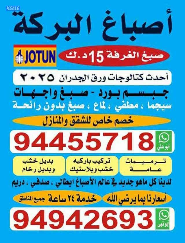 #اصباغ #اصباغ #اصباغ #اصباغ #اصباغ #اصباغ #اصباغ #اصباغ #اصباغ #اصباغ2