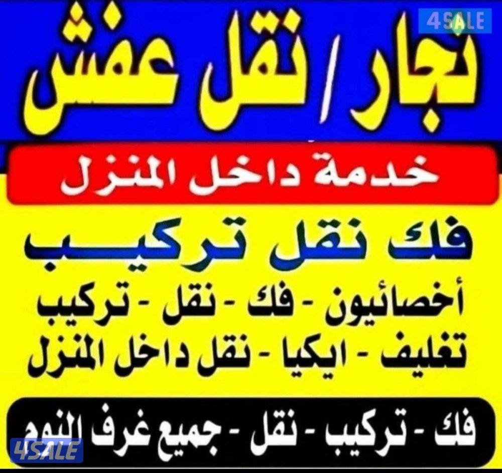 هاف لوري نقل أغراض0