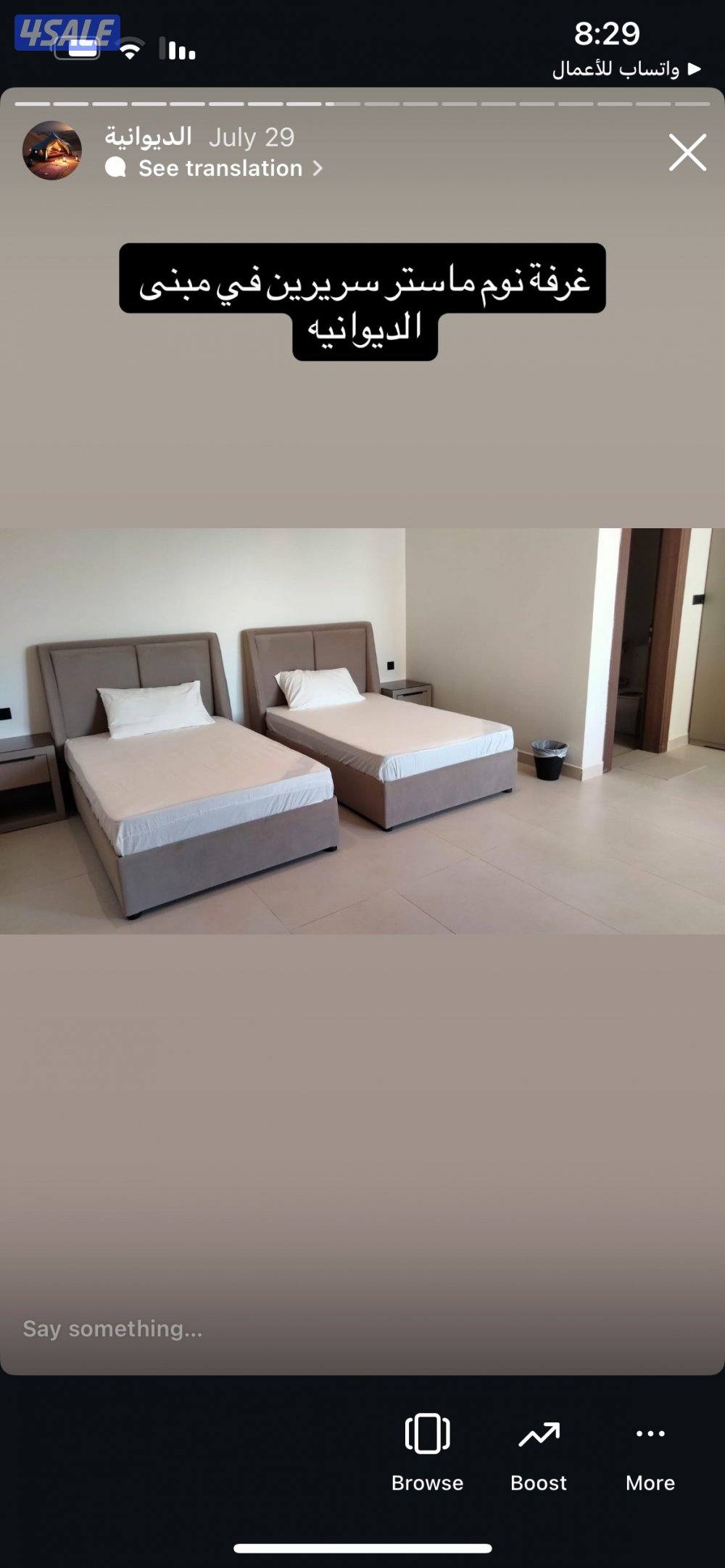 فخامة فندقية - تشطيب جديد يومي5