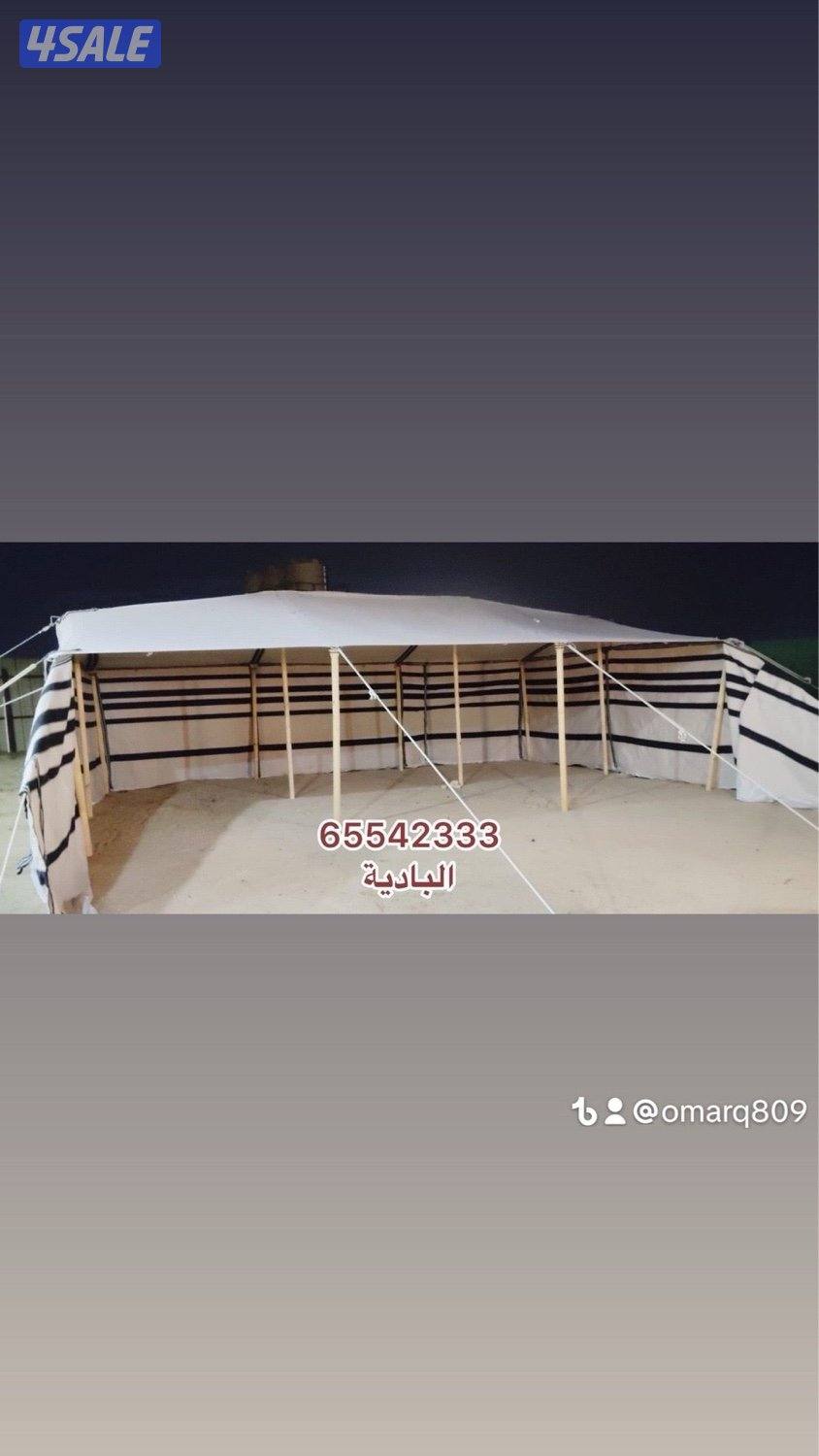 جاهز للاستلام8