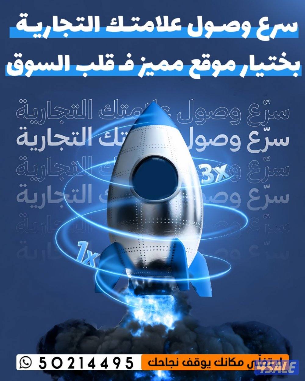 مخازن صناعيه بالشويخ للايجار8