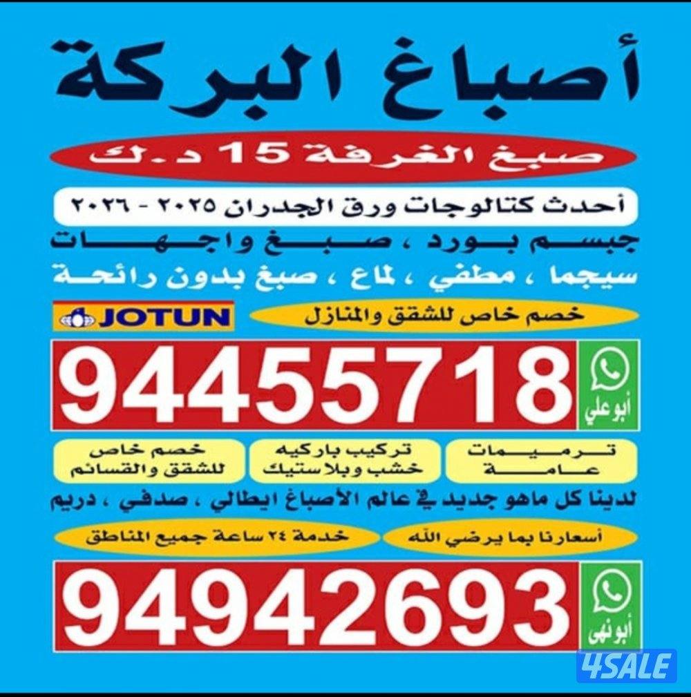 #اصباغ #اصباغ #اصباغ #اصباغ #اصباغ #اصباغ #اصباغ #اصباغ #اصباغ #اصباغ1