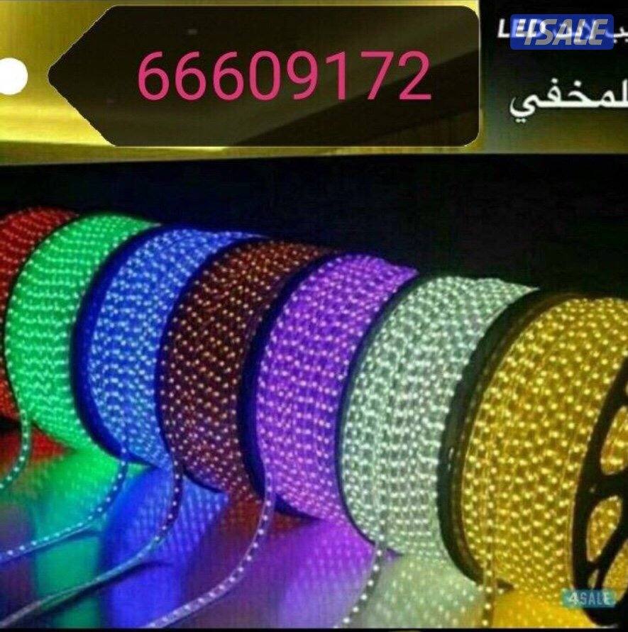 استريب لايت لون ثابت والوان يتغير اللون بريموت كنترول0