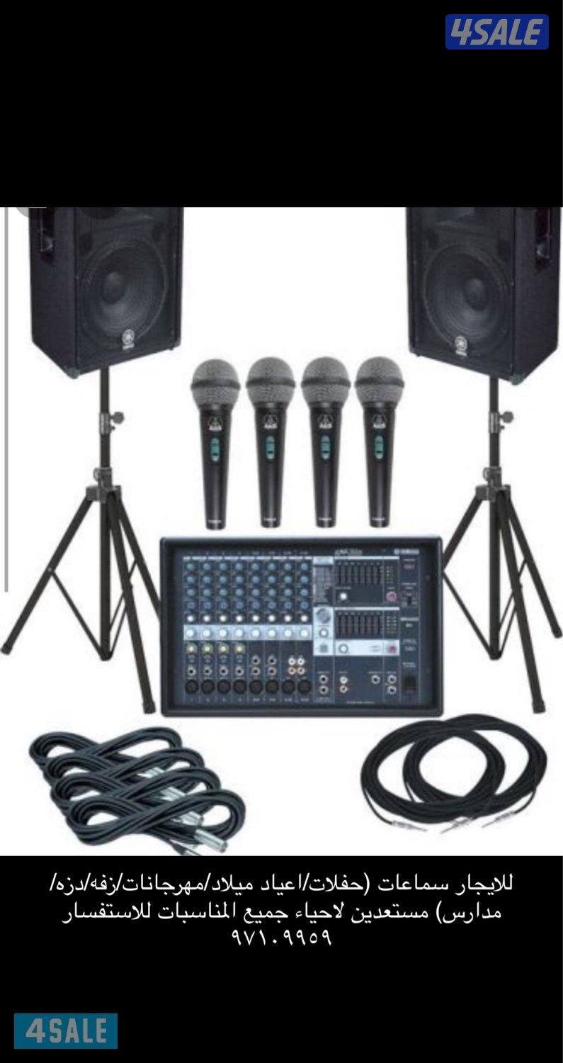 افراح الخليج تأجير جميع مستلزمات الفراح والمناسبات8