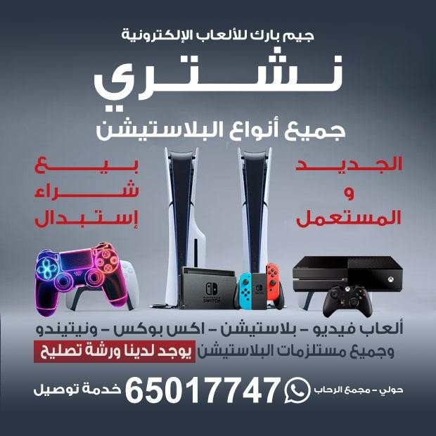 جيم بارك / مشترك البحث0