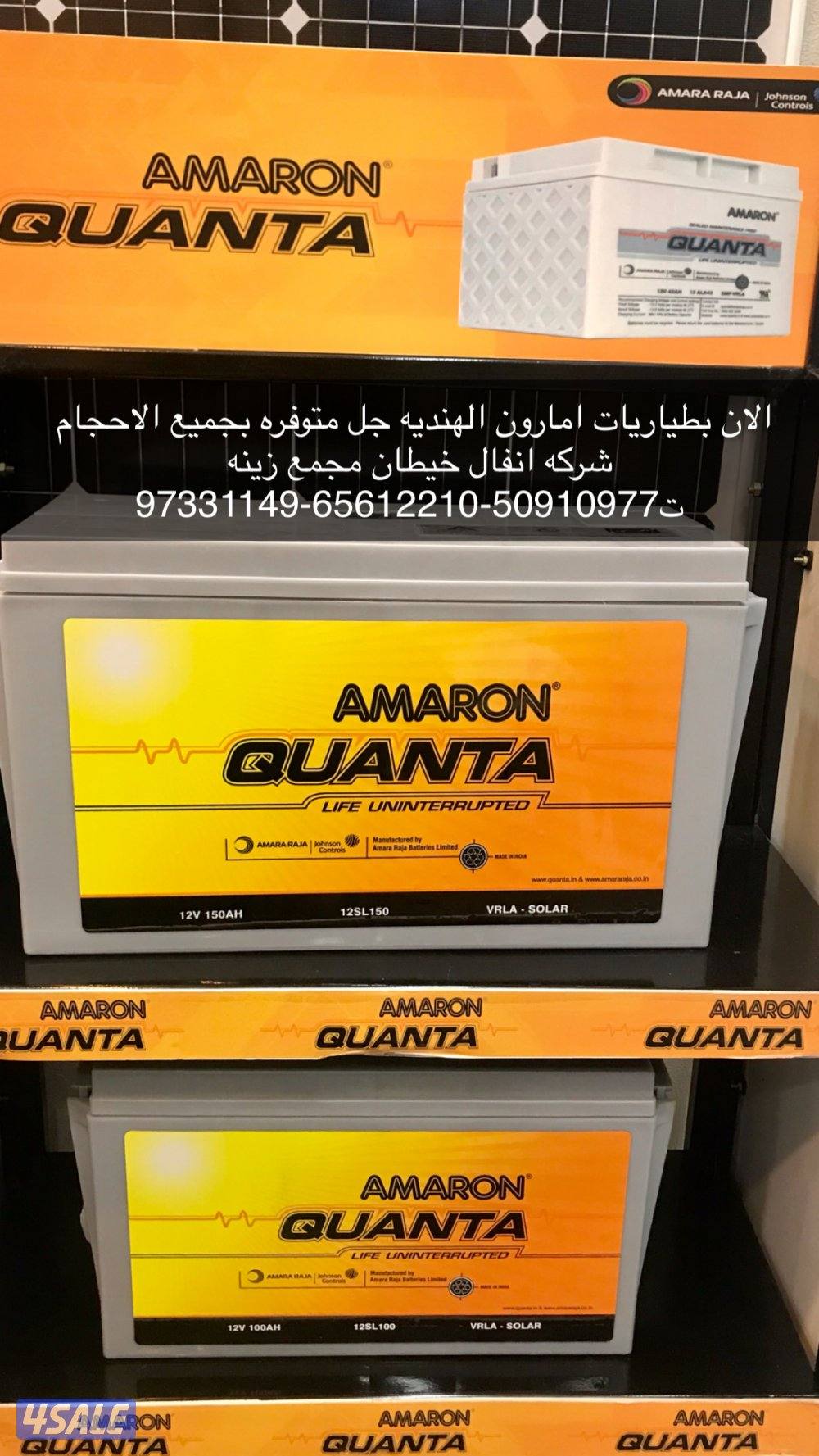 لبيع جميع مستلزمات الطاقه الشمسيه4