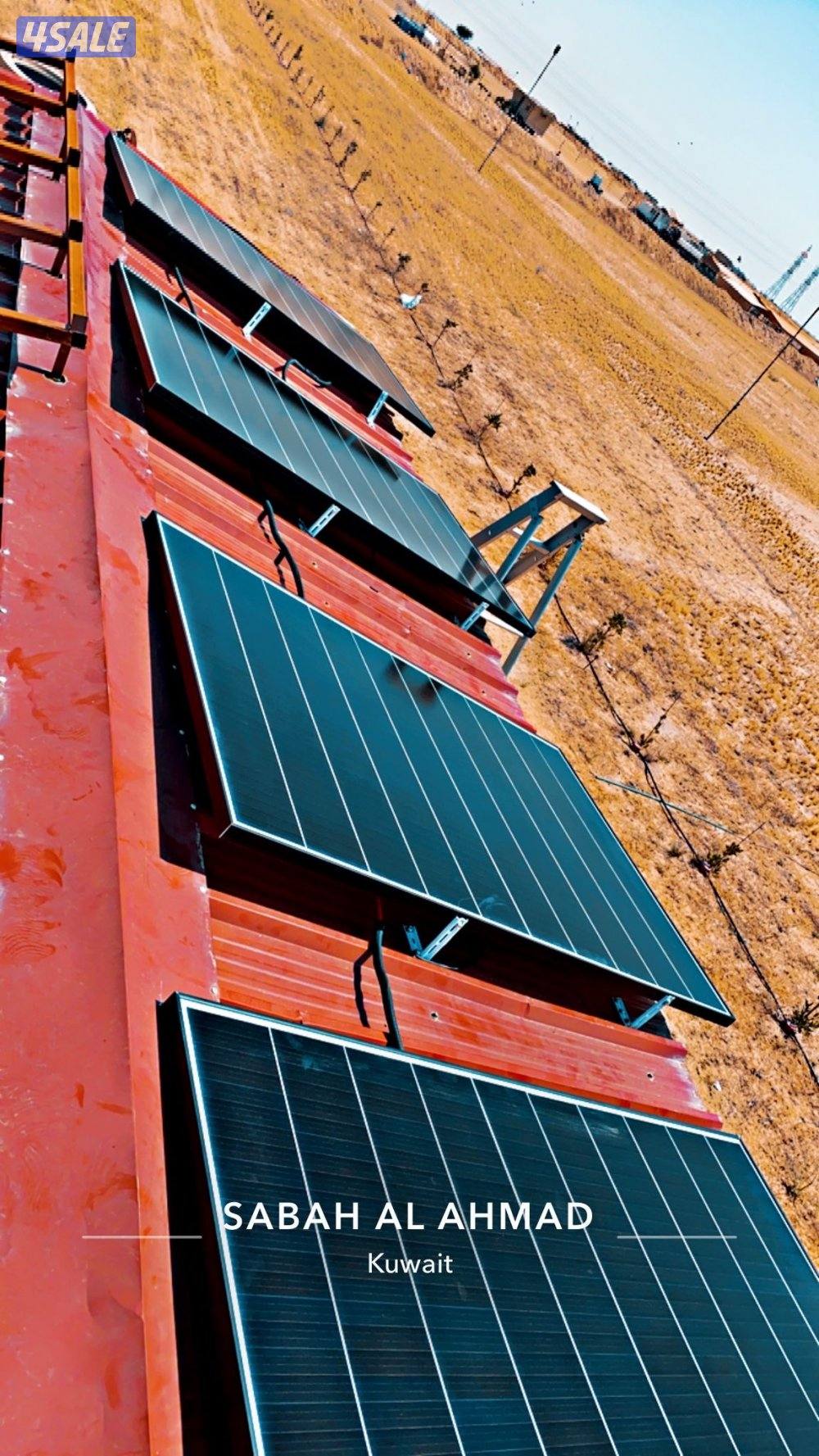 لبيع جميع مستلزمات الطاقه الشمسيه5