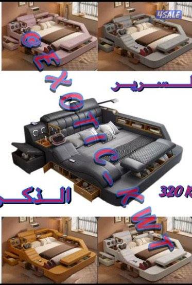 السرير ذكي متوفر بعدة ألوان و أحجام توصيل نفس اليوم مجاني2