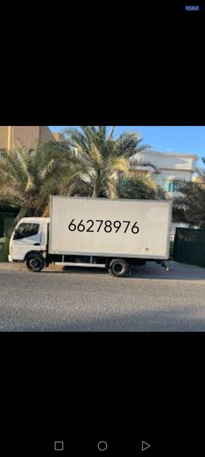 Moving Items نقل أغراض0