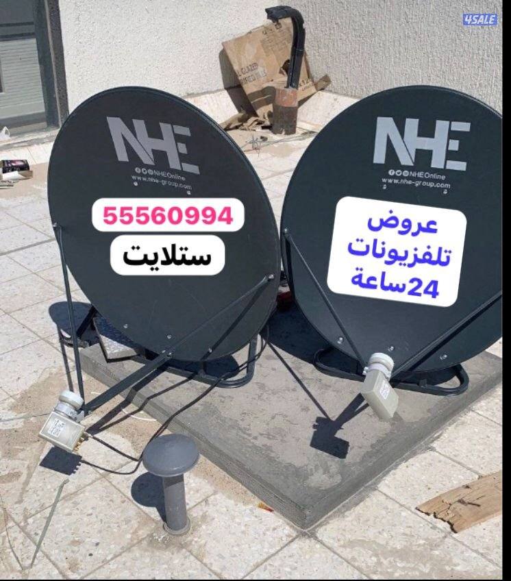 تلفزيونات24 ساعة🕰️توصيل🚚تصليح تلفزيونات👍ريموتات تلفزيونات👍15