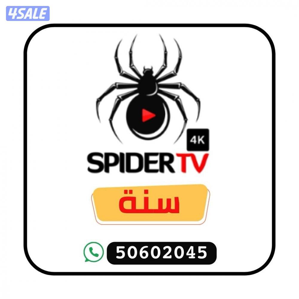 اشتراك سبايدر سنه اشتراك اروما تجديد فلاش 4k اشتراك ايليا برو كاسبر0