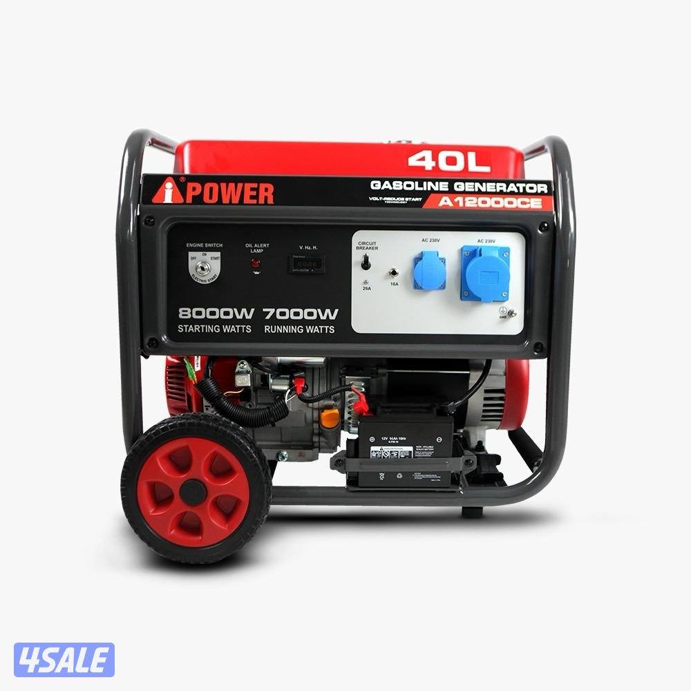 Ipower بيع جميع المولدات مع الكفاله و التوصيل جميع مناطق الكويت3