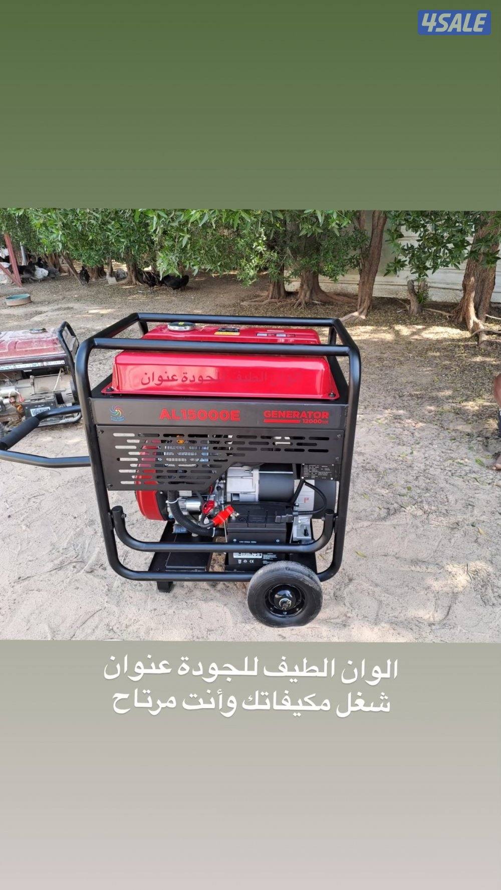 مولد ديزل طوارئ سهل نقل0