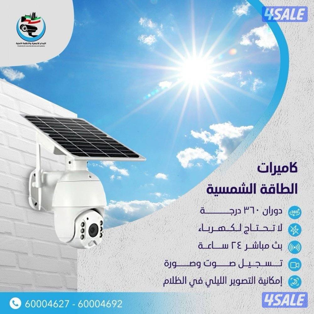 تركيب وصيانة جميع انواع كاميرات المراقبة داخليه وخارجة3