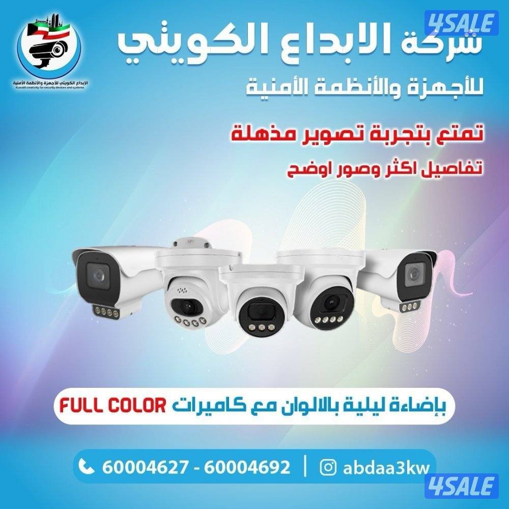 تركيب وصيانة جميع انواع كاميرات المراقبة داخليه وخارجة4