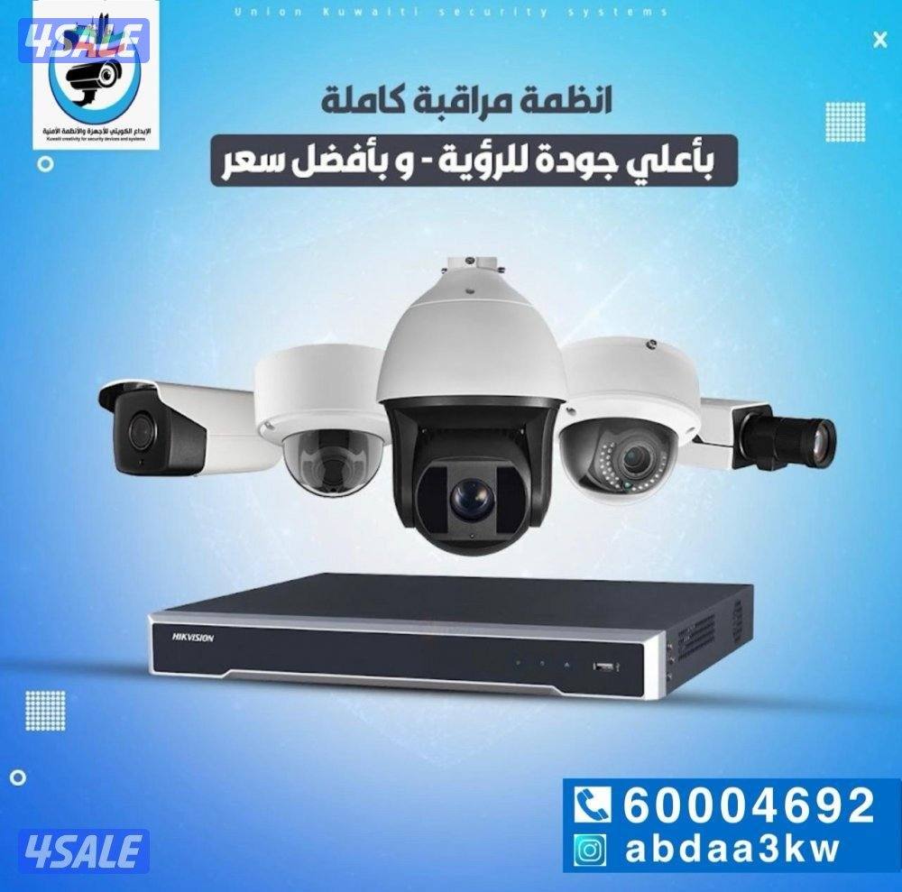 تركيب وصيانة جميع انواع كاميرات المراقبة داخليه وخارجة5