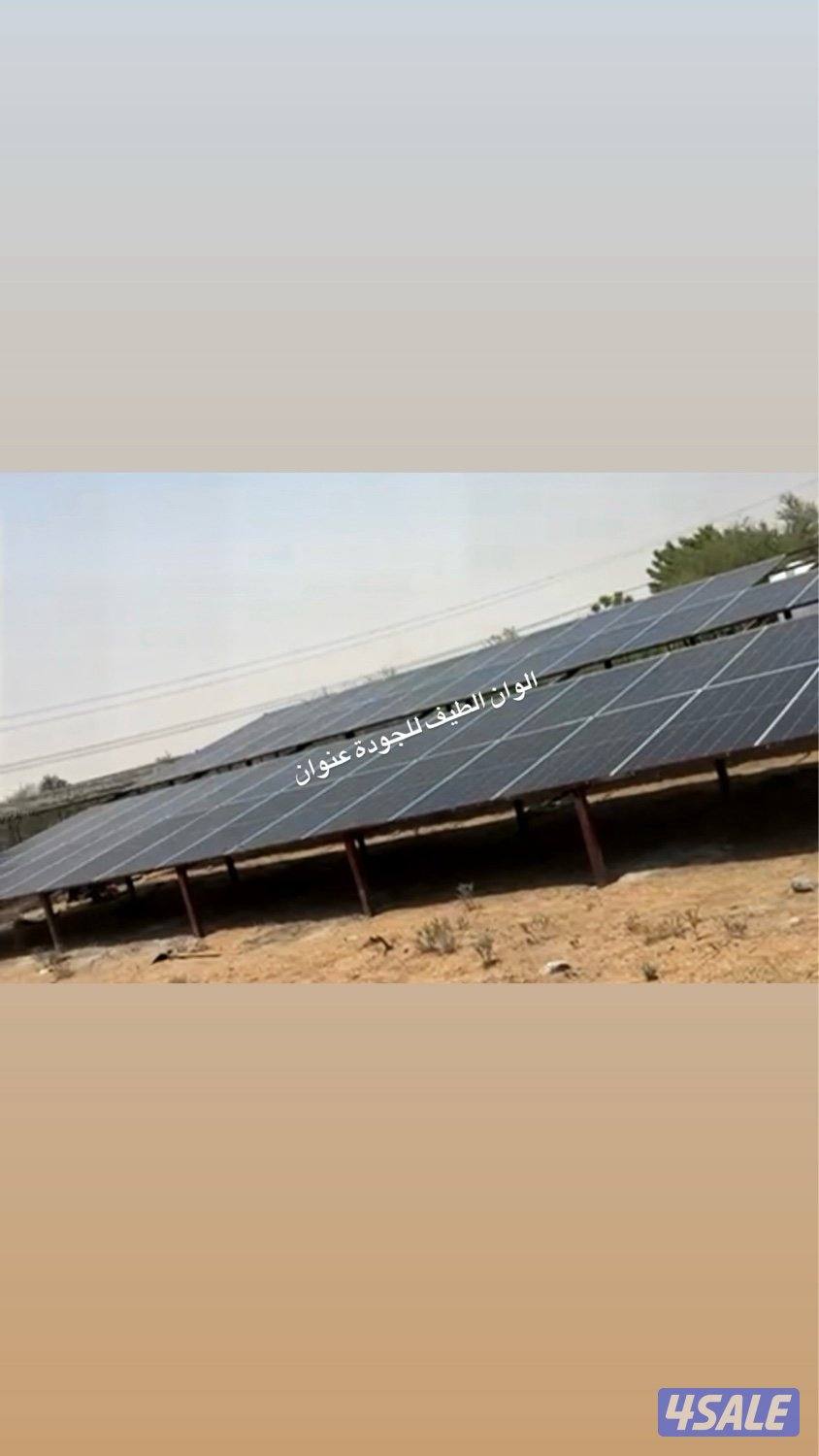 ‏تركيب جميع أنواع السستمات الطاقة الشمسية في جميع مناطق الكويت1