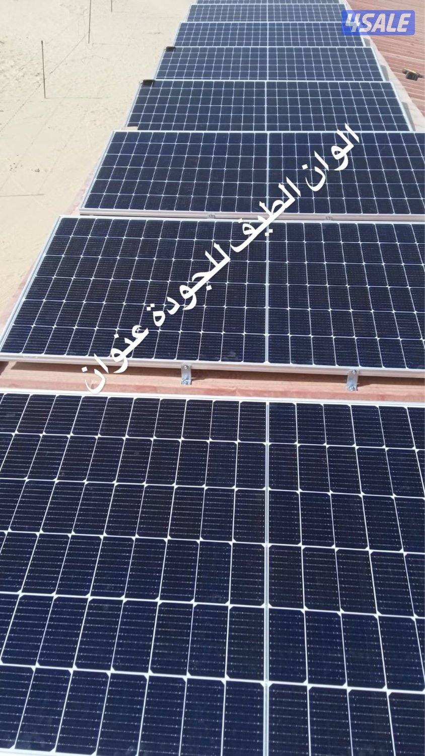 ‏تركيب جميع أنواع السستمات الطاقة الشمسية في جميع مناطق الكويت2