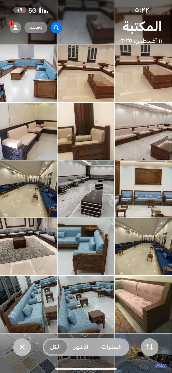 سجادوستاير1