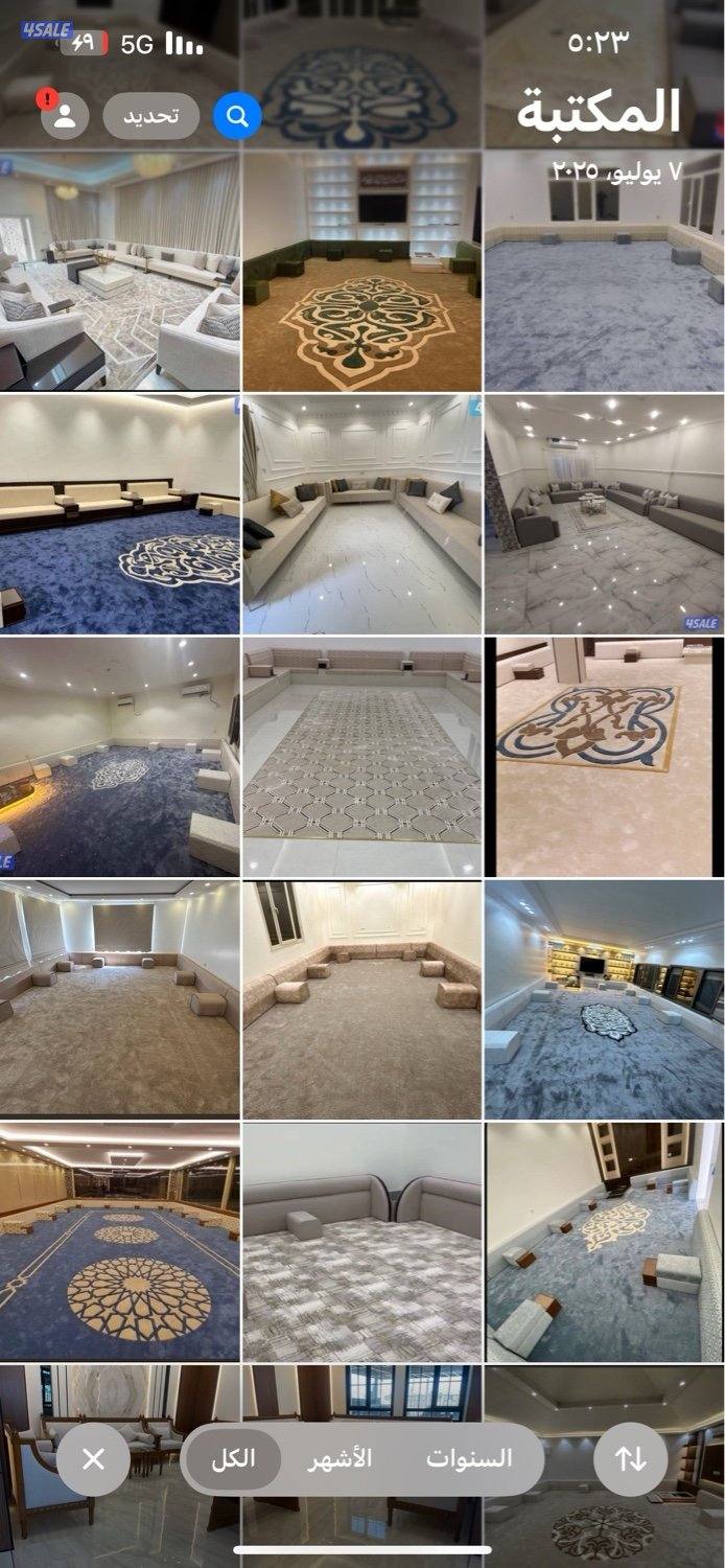 سجادوستاير2