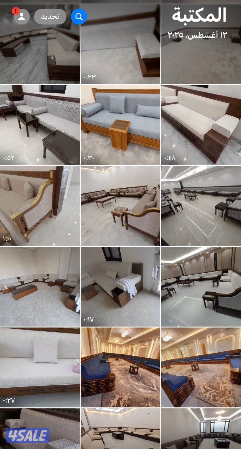 سجادوستاير4