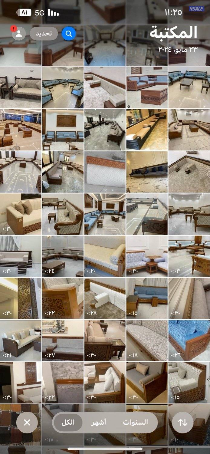 سجادوستاير9