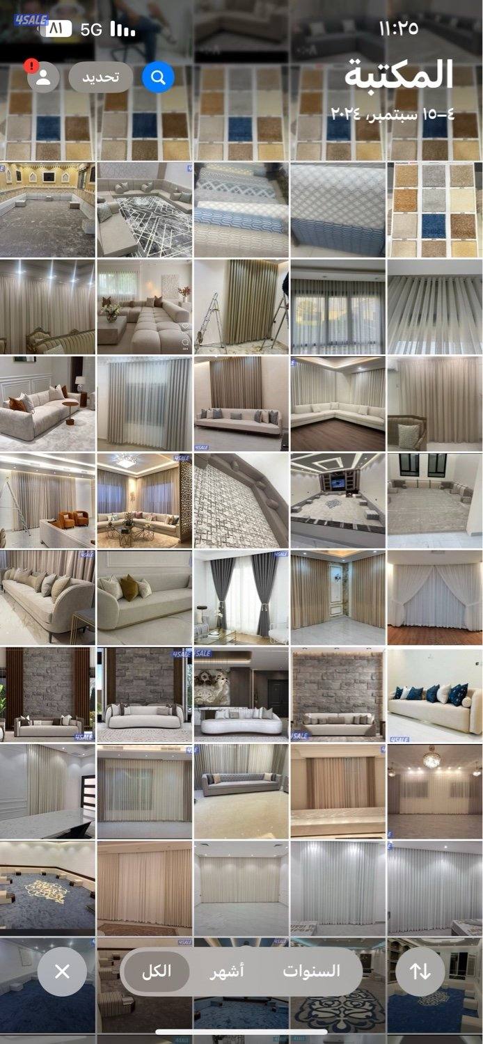 سجادوستاير10