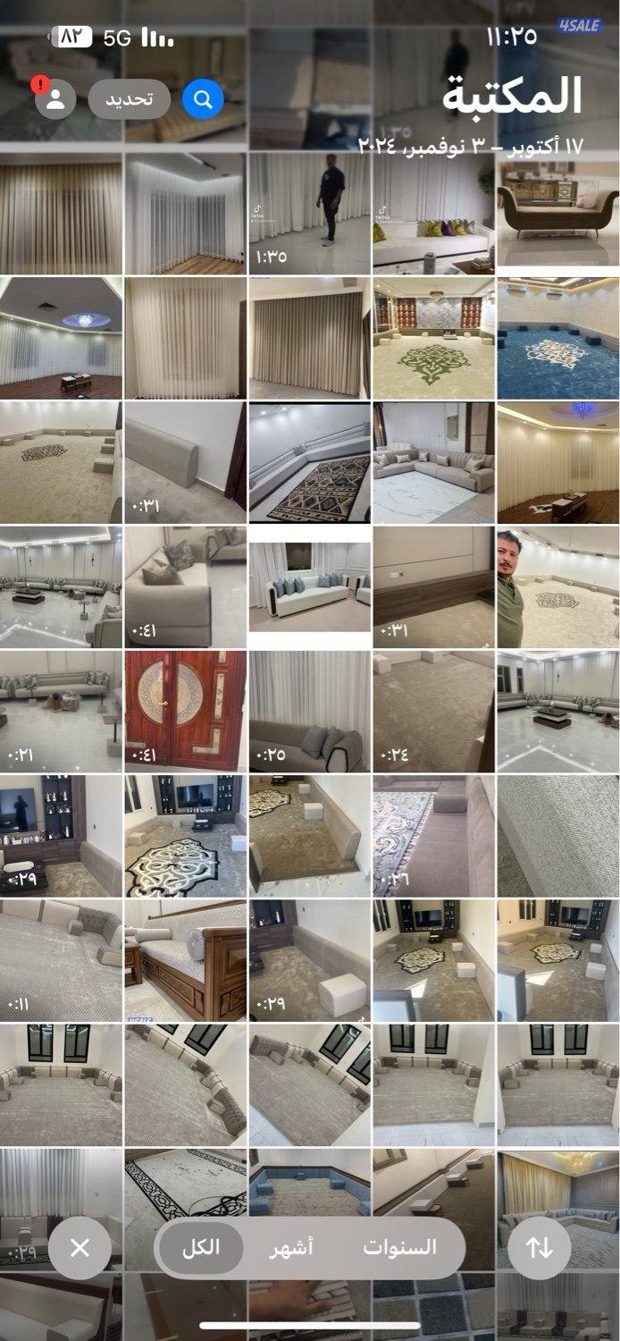 سجادوستاير11