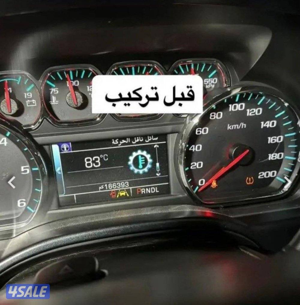 كولر قير كندي+ ترمستات سبيشل2