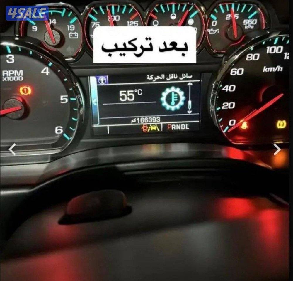 كولر قير كندي+ ترمستات سبيشل3