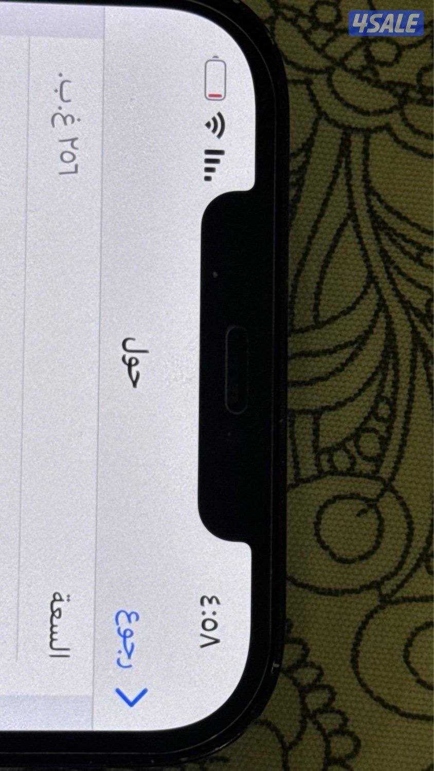 للبيع آيفون ١٢ برو ماكس سليم بدون كسور5