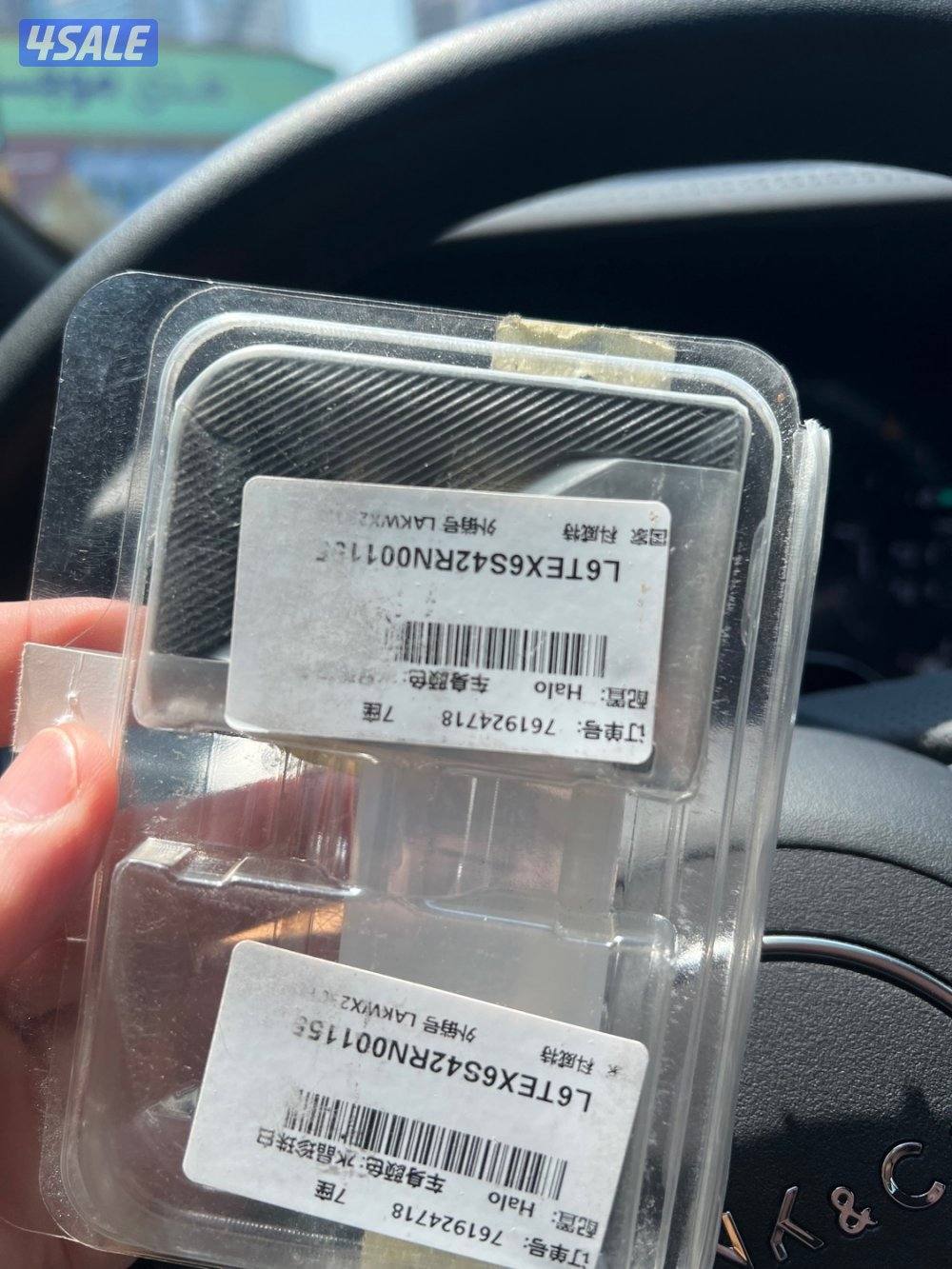 ليتك اند كو 099