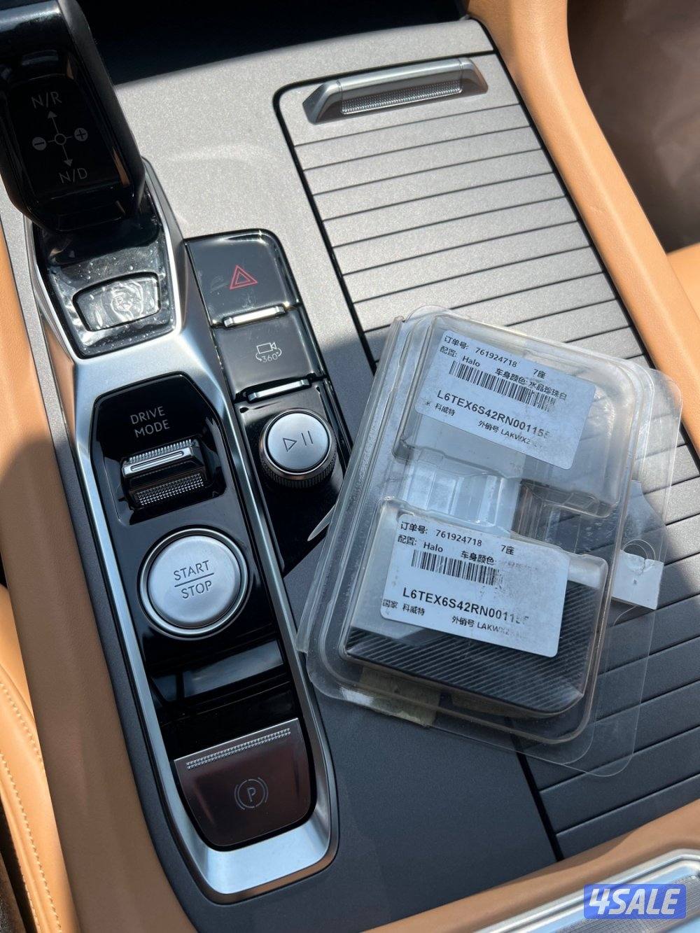 ليتك اند كو 0911