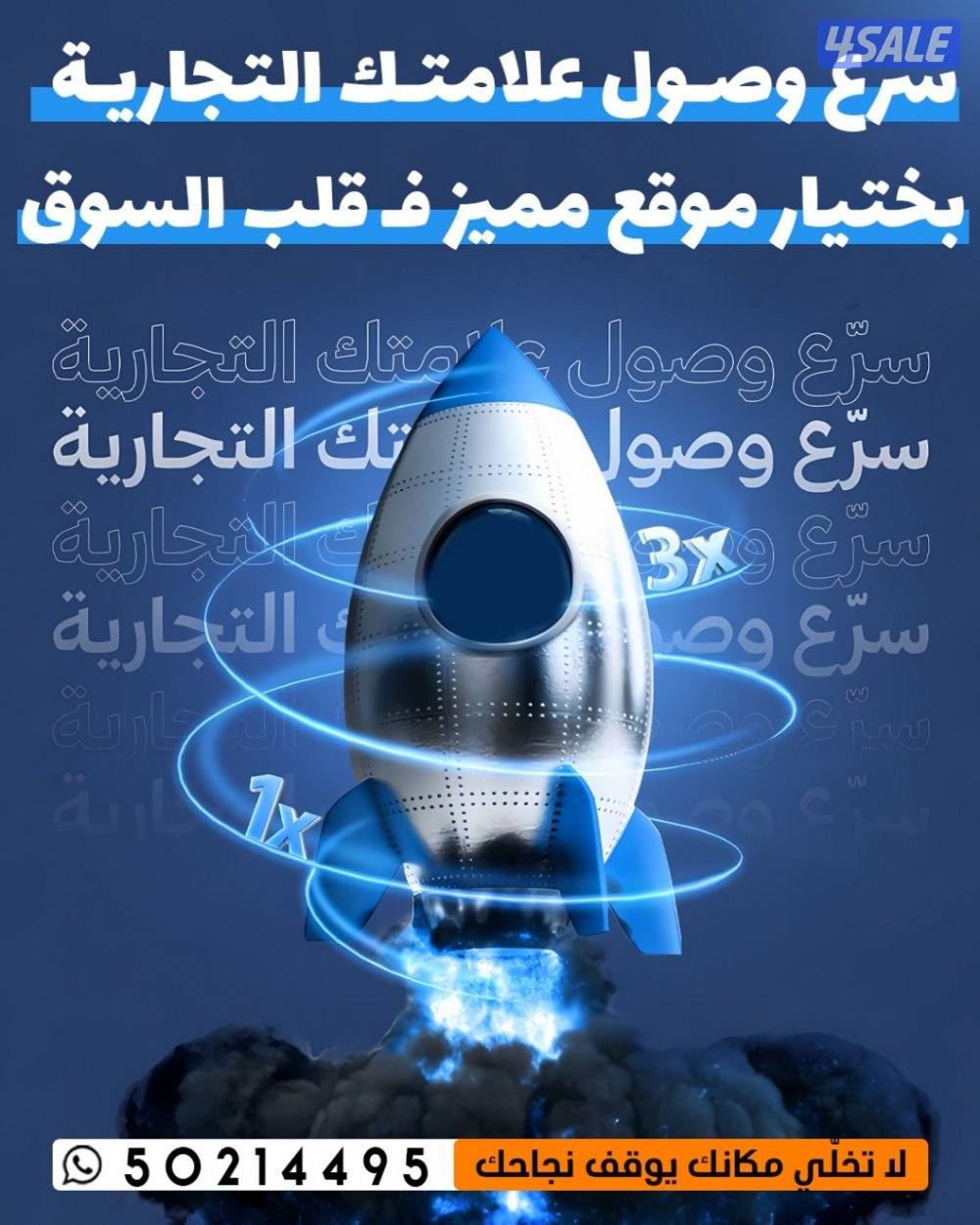 مكاتب تجاريه للايجار بالعاصمة1