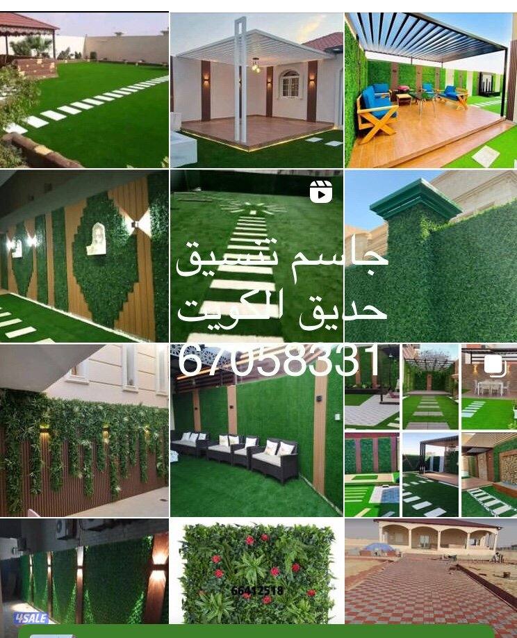 تنسيق الحدائق جاسم اسعار مغرية15