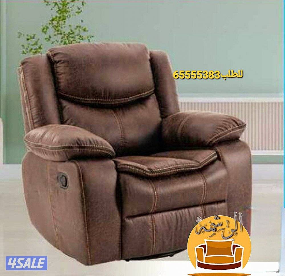 📌كراسي استرخاء ليزي بوي وريكلاينر هزاز وثابت2