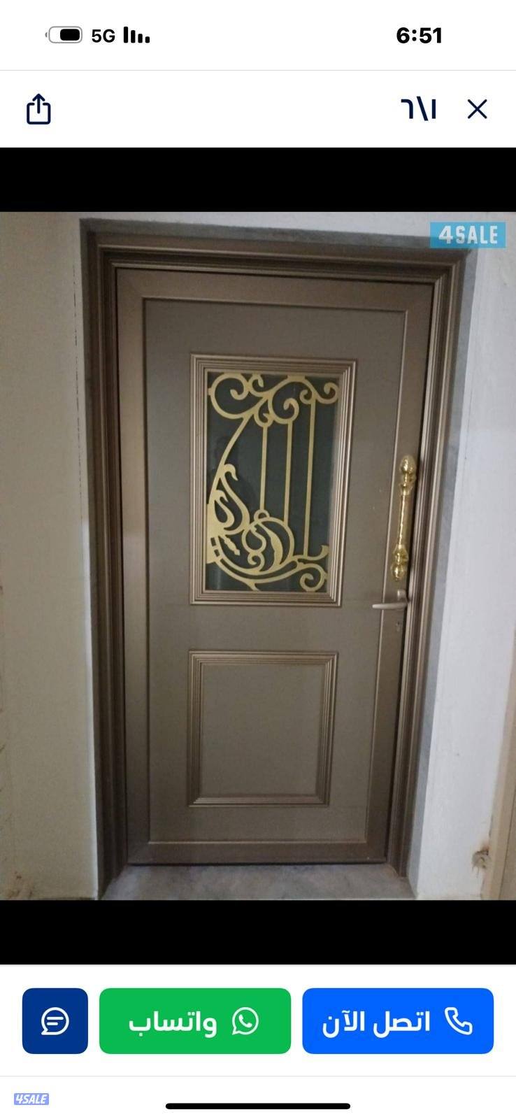 شتر المنيوم. أبواب.تصيلح المنيوم فورى بل منزل.1