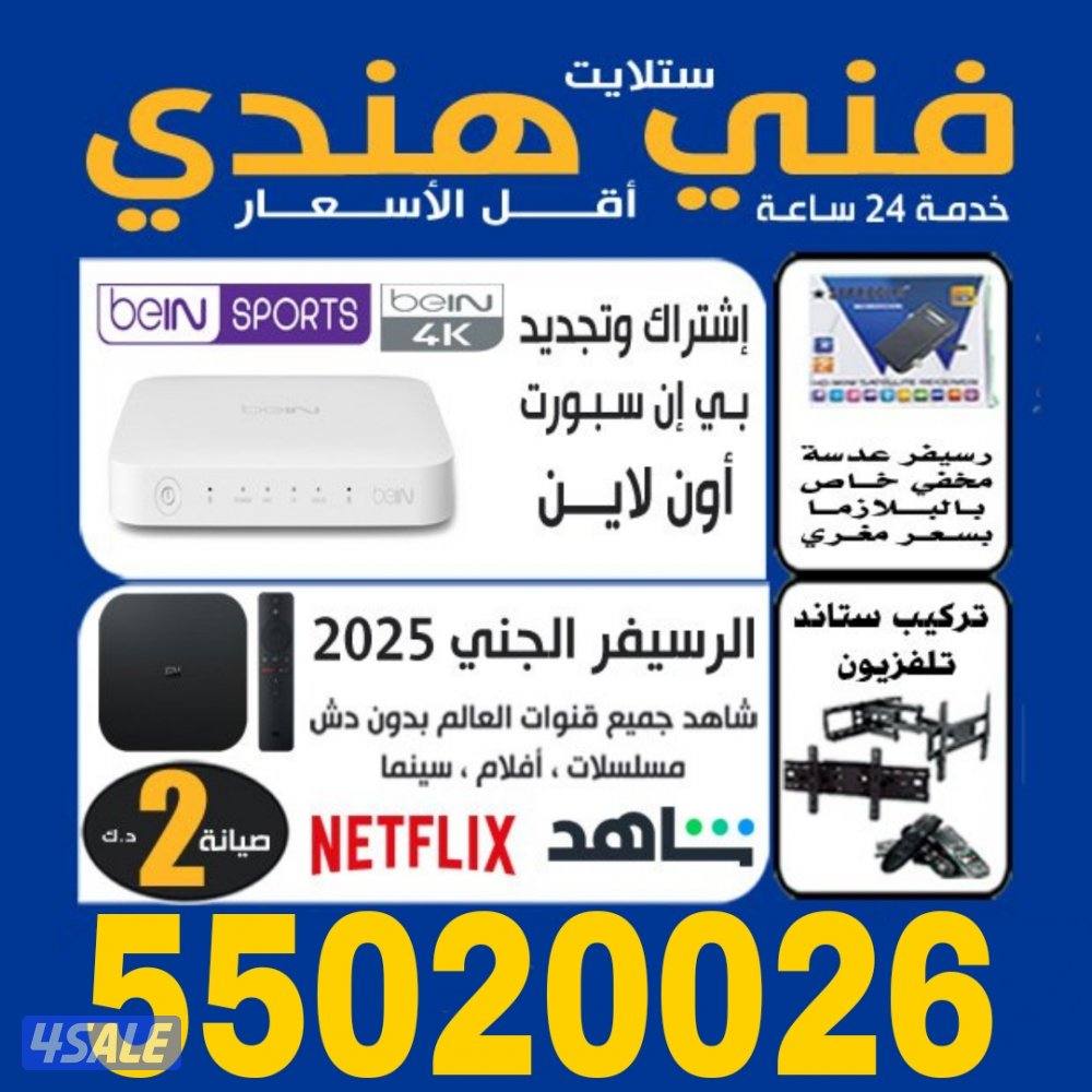 @فني@ستلايت@فني@ستلايت@فني@ستلايت@ستلايت@ستلايت@فني@ستلايت@فني@ستلايت@0