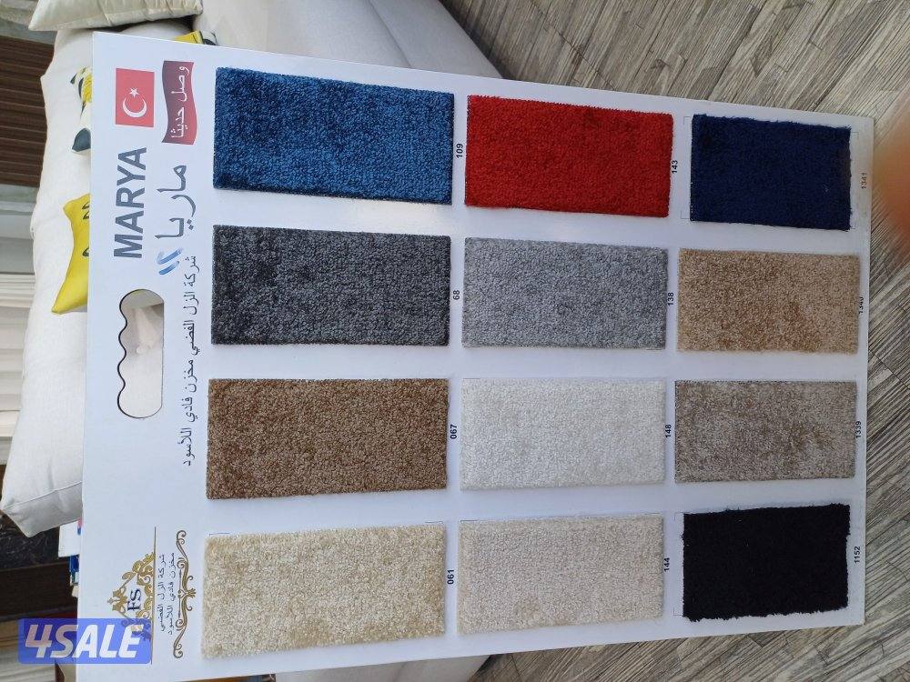 مفروشات ابو مريم1