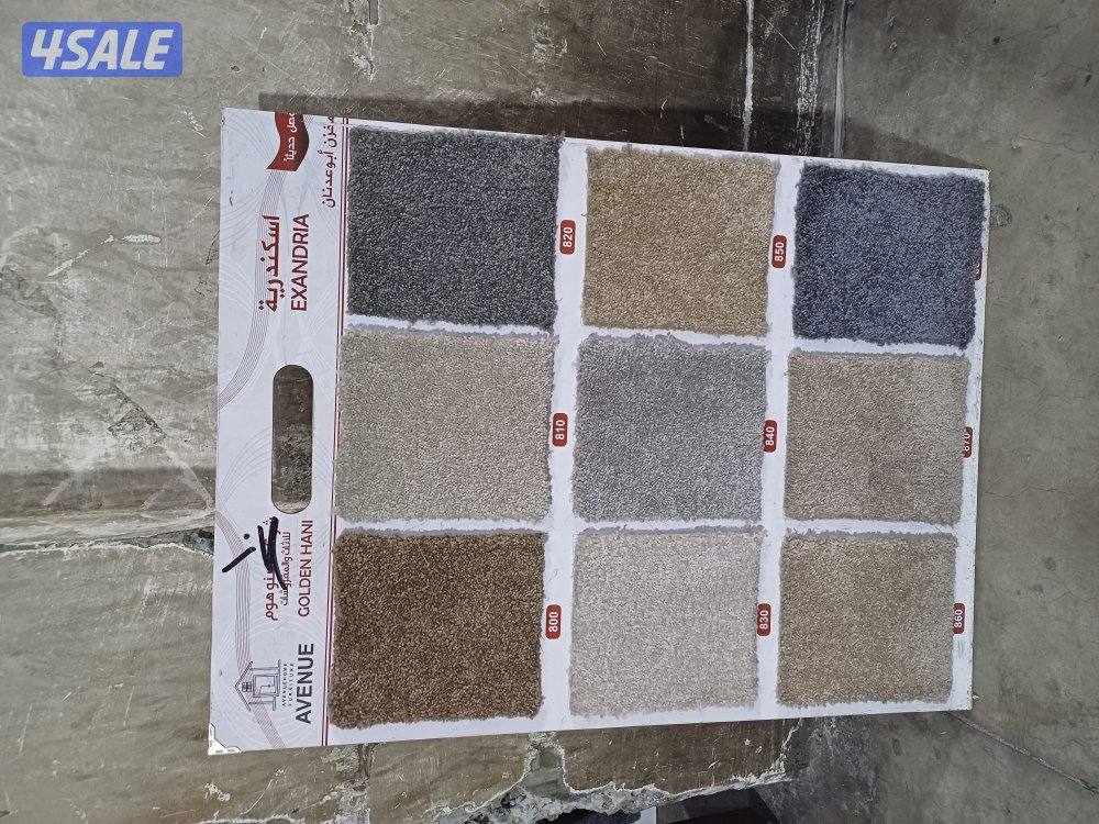 مفروشات ابو مريم3