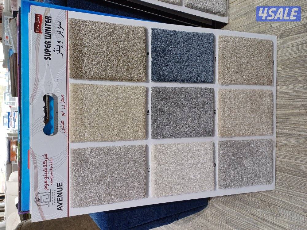 مفروشات ابو مريم4