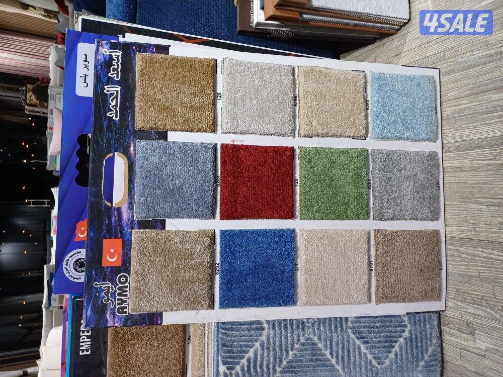 مفروشات ابو مريم6