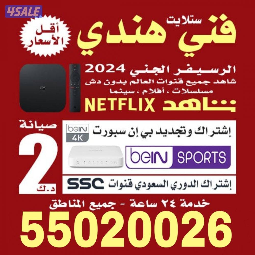 @فني@ستلايت@فني@ستلايت@فني@ستلايت@ستلايت@ستلايت@فني@ستلايت@فني@ستلايت@0