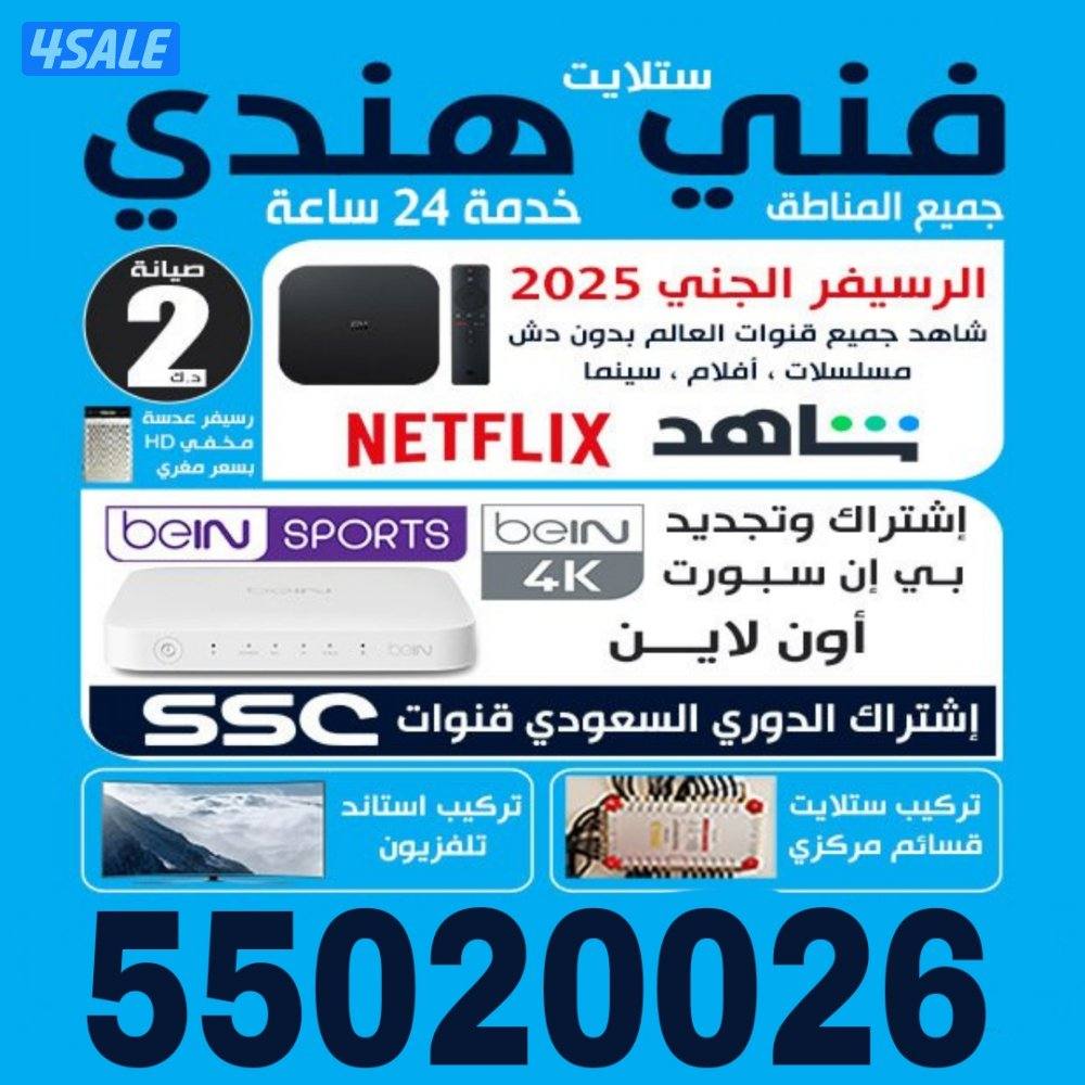 @فني@ستلايت@فني@ستلايت@فني@ستلايت@ستلايت@ستلايت@فني@ستلايت@فني@ستلايت@0