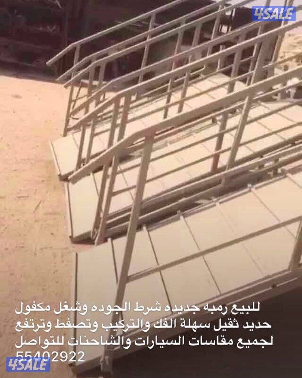 رمبه تحميل جديده ومساكة حلال0