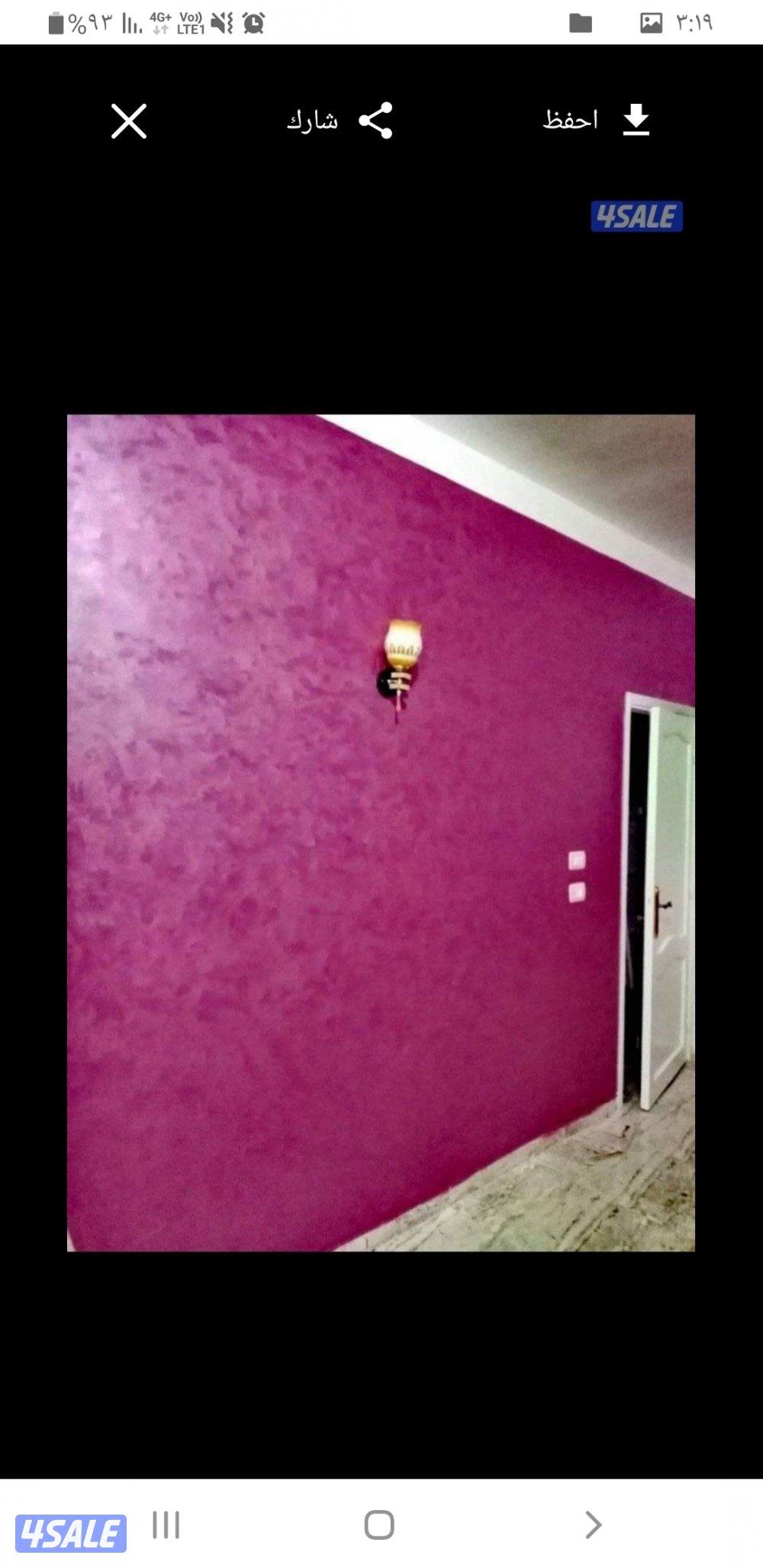 اصباغ وترميمات0