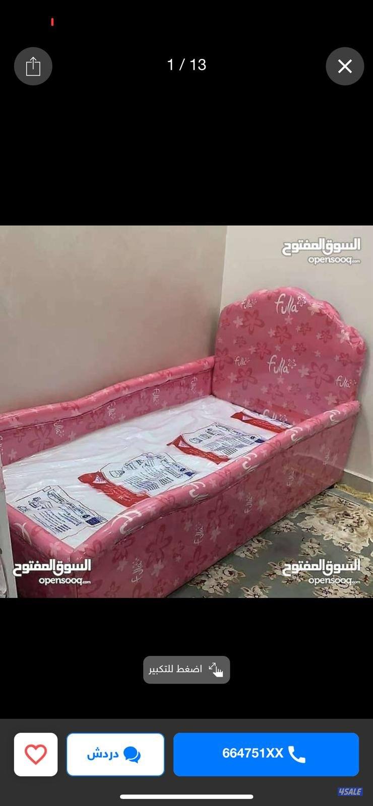 منجره ابو علي للاثاث والفرشات الطبي جميع المقاسات متوفرة9